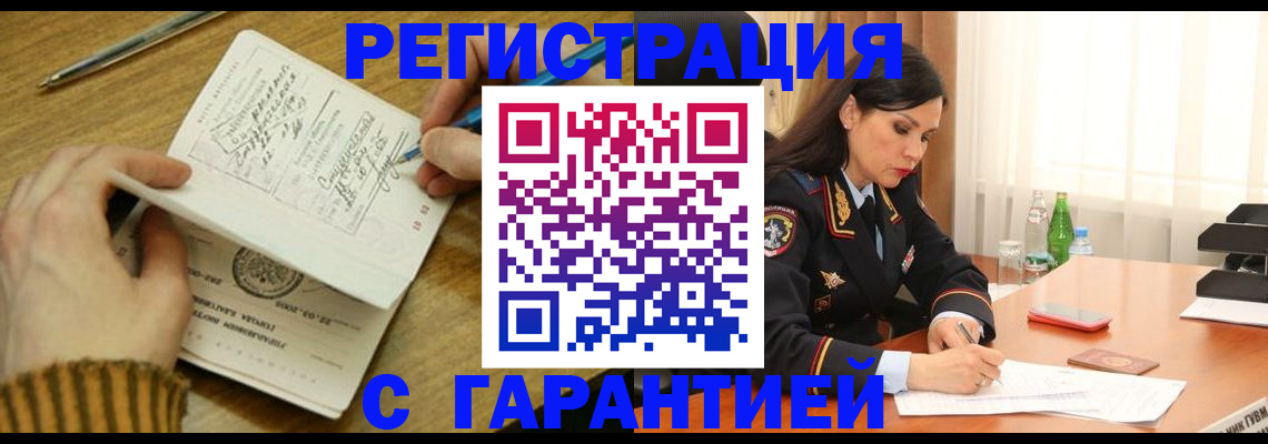 форма 3 в Якутии