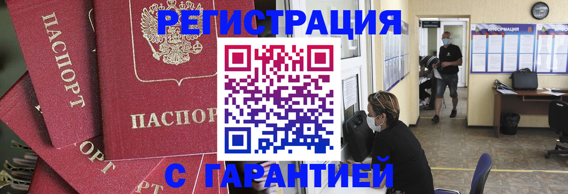 форма 3 в Якутии